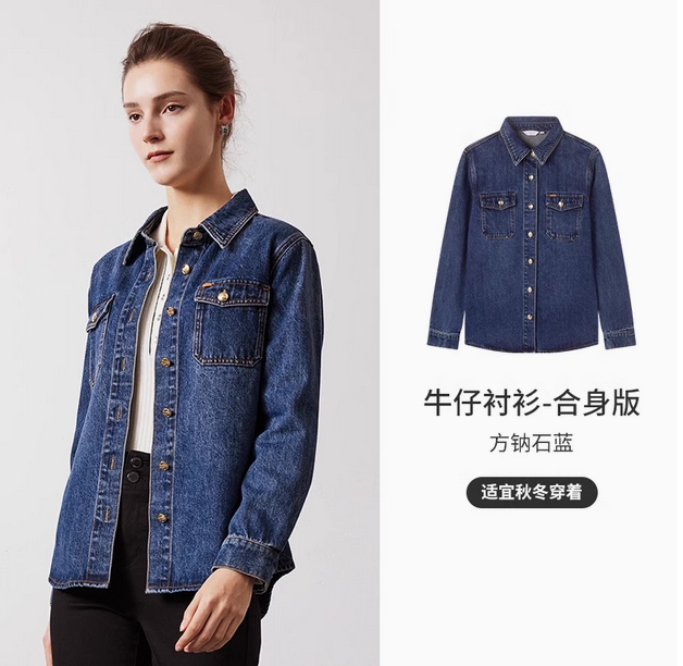 Navigare意大利小帆船春季新款藍色工裝襯衫外套女士休閑牛仔衣